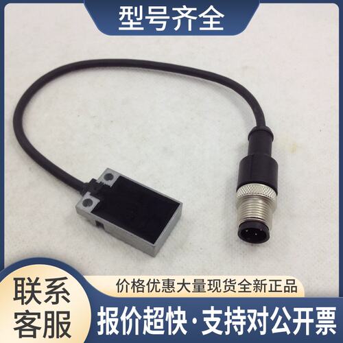 磁性开关 BESR01ZC-PAC70B-BP00.2-GS04议价