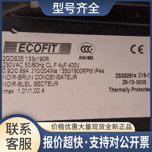 35 133*190R 2GDS25 133*190R 2GDS25 133x190R Z18-08Y4-306议价
