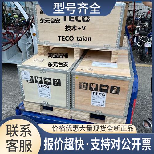 台湾变频器T310-4100-H3C 通用型75KW变频器议价