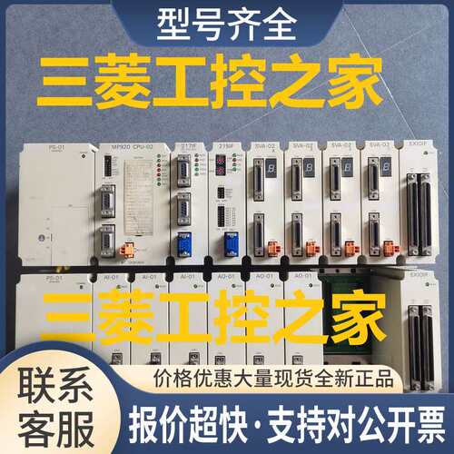 JEPMC-CP210 CPU-02 CP200/CPU-01 SVA-01A MP920 PLC模块议价