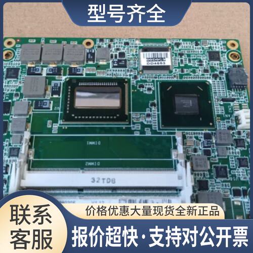 SOM-5890FG工控主板 REV.A1 01-2 工业主板 议价议价