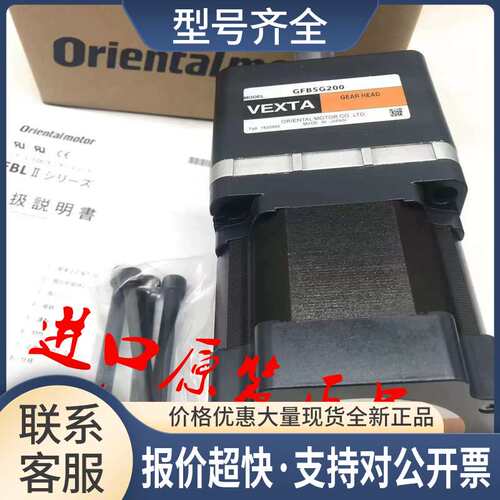 减速机GF2G30 GFS2G50 GF4G10 GFB5G20 GFS5G5 GF2G15 GF4G30议价