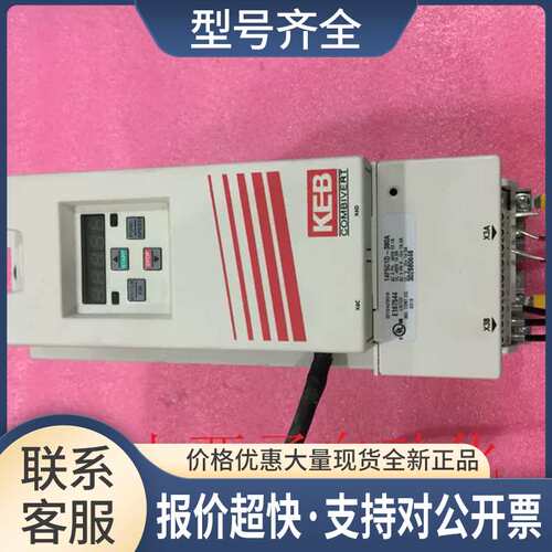 科比变频器14.F5.C1D-380A 14F5C1D-380A 实物拍摄 测试包好议价
