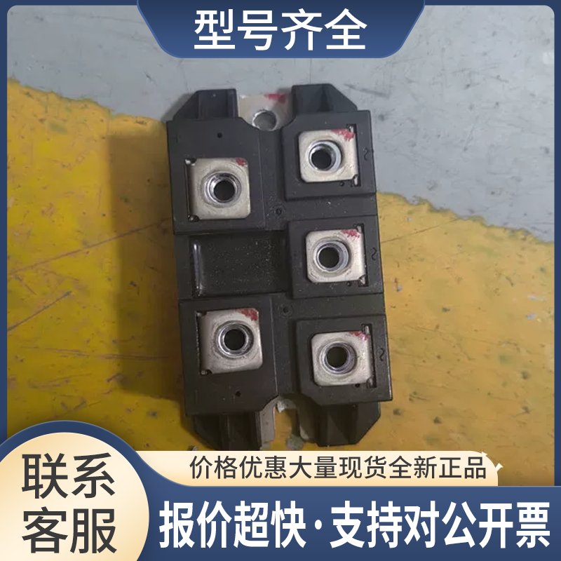 三相整桥流模块DF100A160实物拍摄 成色美观议价