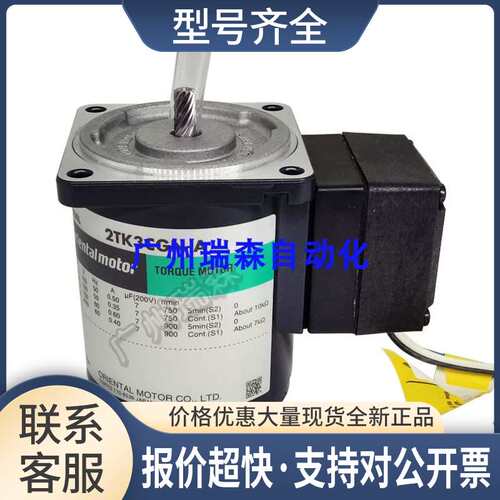 2TK3CGN-A 3TK6GN-AW2U 4TK10CGN-A 5TK20A-AW2J 5TK20GN-CW2议价