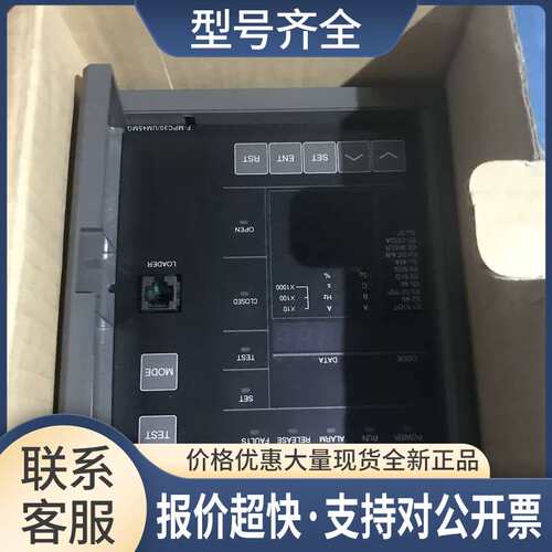 工程余货 UM45MG-H5R 质量保证 实物拍摄 议价议价
