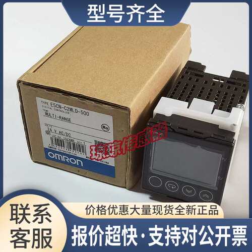 E5CN-C2MLD-500 Y2ML R2MT HQ2M温度控制器温控表议价