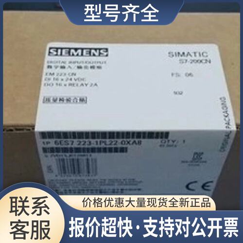 S7-200CN PLC CPU226CN 6ES7216 6ES7 216-2AD23-0XB8议价