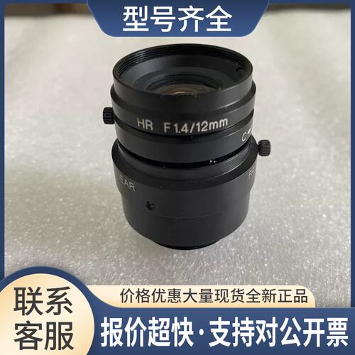 / CA-LH12高分辨率低变形镜头CA-LH12议价