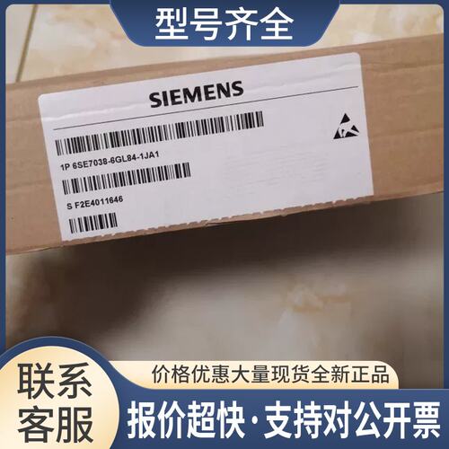 6se7038-6gl84-1ja1psu2电源板a5e00282044，非货议价