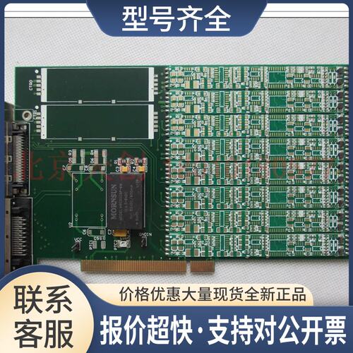 BH5000RCB01165A 功能完好 实物拍摄 成色基本 采集卡议价