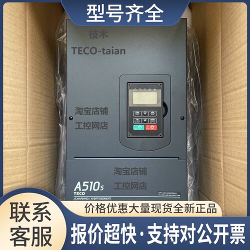 变频器A510-4050-SE3C SH3-AC SG3C SH3C SC3C H3 SH3-A C3-S议价