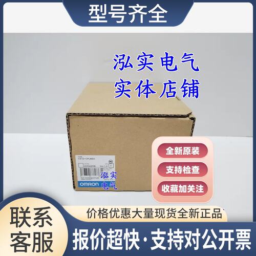 CS1D-CPU65HCS1D系列控制单元CPU65H议价