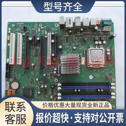 W26361-W1611-X-02 D2608-A11 M460 主板 包好议价