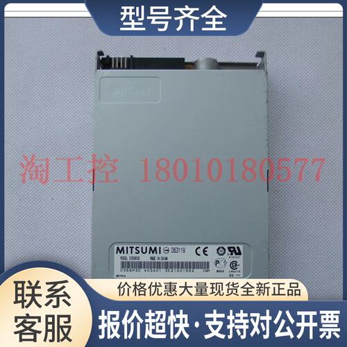 MITSUMI D359M3D 工控机软驱 1.44MB 成色好实物图议价