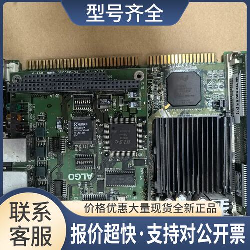 新汉NEAT-575 REV.A2工控主板 议价议价