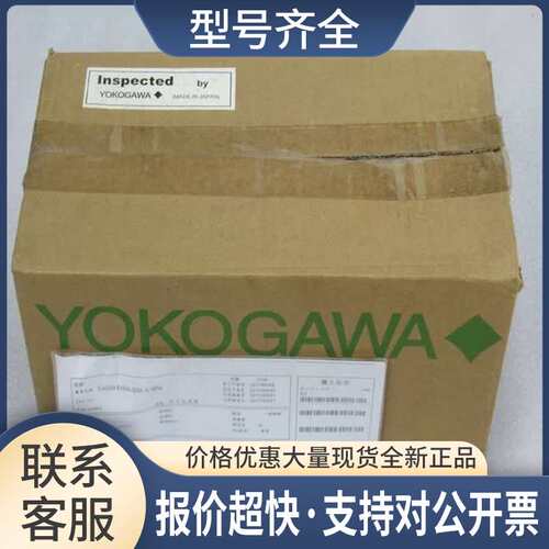 YOKOGAWA压力变送器 EJA430A-EAS4A-92DA 0-1MPa议价