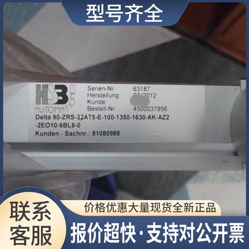 90-ZRS-32AT5-E-100-1350-1630-AK-AZ2-2EO10-6BL8-0议价