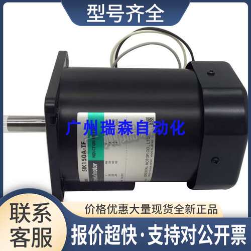 ientalmotor 5IK150A-TW2 5IK150A-TW2T 51K150A-TT2F TF TWT议价