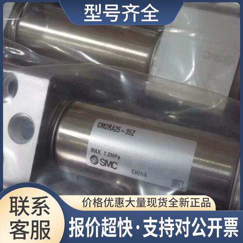 气缸CDM2B32-30A CDM2RA23-35Z议价