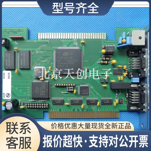 Graph-Tech AG CPU Rev.3 83306 26339 30/07 采集卡议价