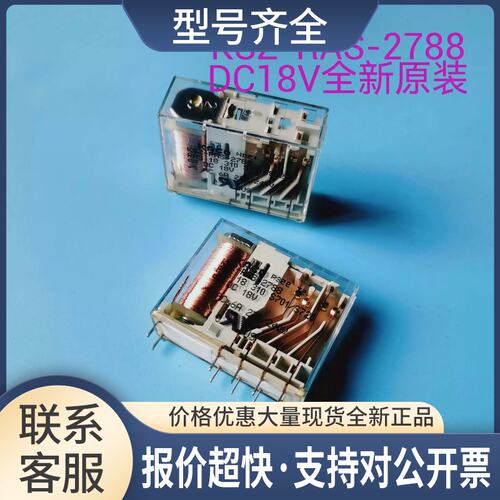 新货KACO安全继电器KSZ-RAS-2788-18VDC 6A230/240V议价