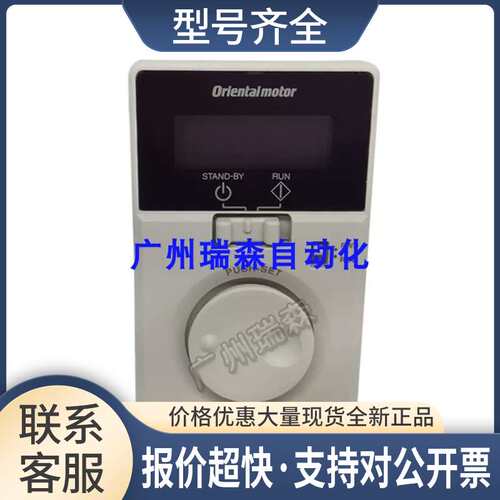 ORIENTAL调速器BMUD30-C2 BLUD40S BLUD90C BMUD200-C议价