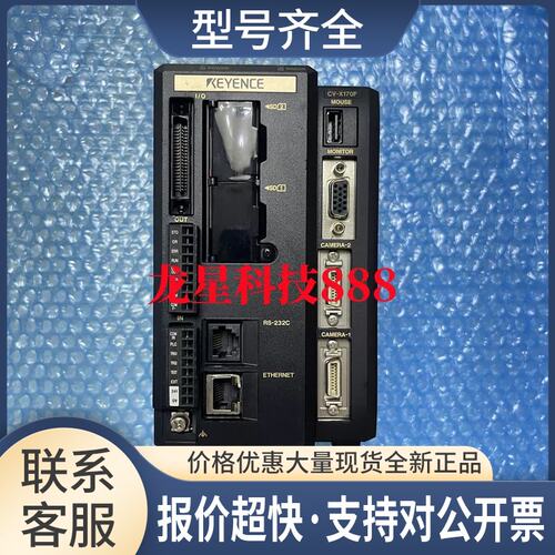 CV-X150F CV-X170F X320F X350F X470F图像控制器实拍议价