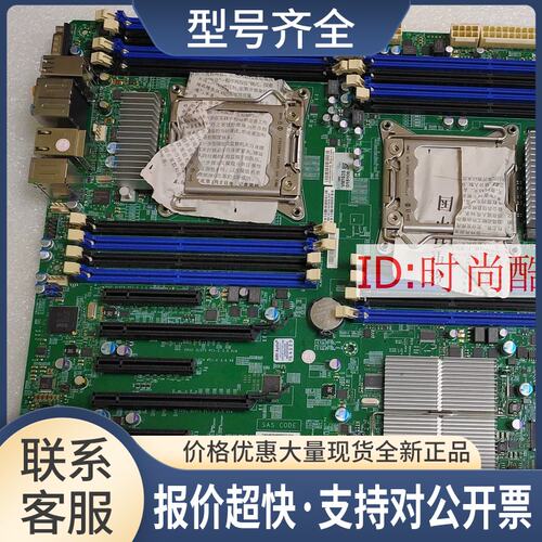 X9DAI 2011针 双路X79主板 X9DAi主板6显卡支持3060 3080议价