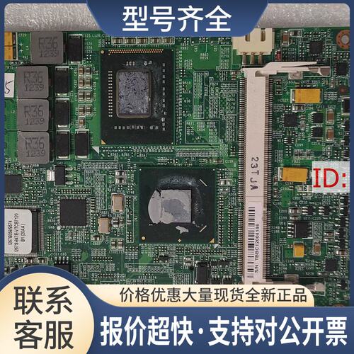 S-847E-VTCB7120 B1 4BQ0RTU5B4X10 I267S-RTU-5H VER:B 主板议价