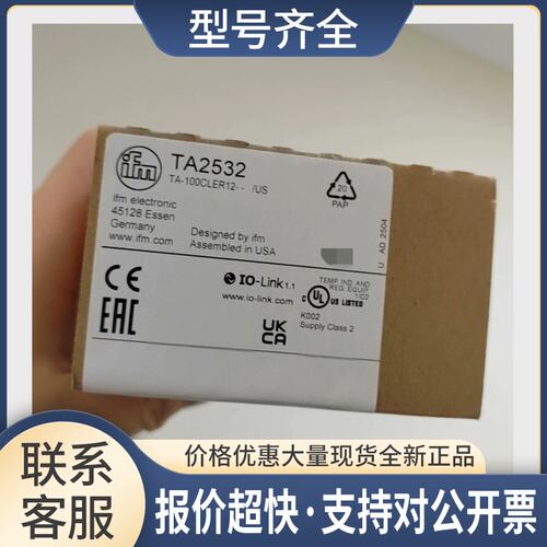 TA2532温度变送器订货号：TA-100CLER12- - /US议价