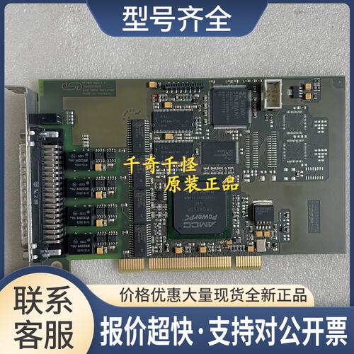 PCIB4 CAN-PCI/405-B4 数据采集卡 CAN卡 4CAN 上海议价