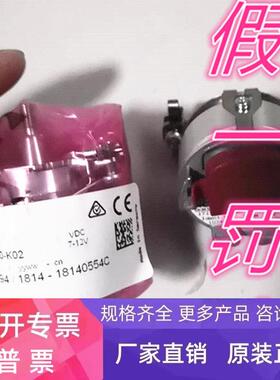 德国 1034095 SKS36-HFA0-K02编码器