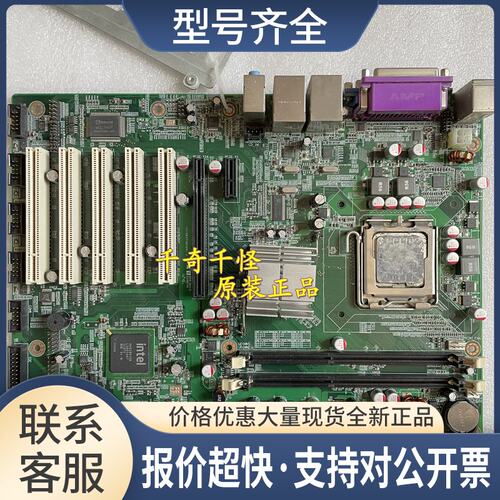 华北工控机主板 ATX-6895 Ver:1.0 双网卡 实物图 上海议价