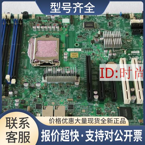 X9SCA-F C204芯片服务器主板 支持E3-1230v2 设备主板X9SCA-F议价