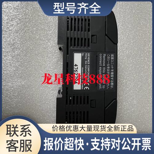 KV-10DT KV-10DR KV-10DTP KV-16AR KV-16AT 模块议价