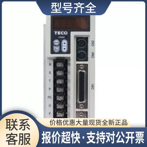 伺服驱动器TSTE10C/TSTEP10Cj功率100W议价