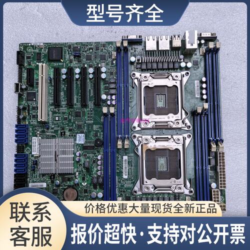 X9DRL-3F 双路主板2011针 X79带远程 2660V2 2680V2议价