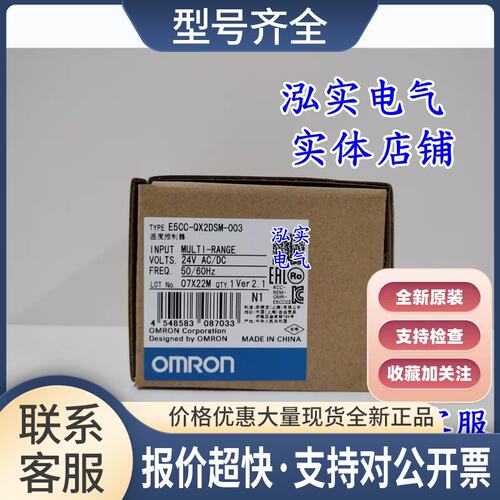 E5CC-QX2DSM-003E5CC系列温控器QX2DSM-003议价