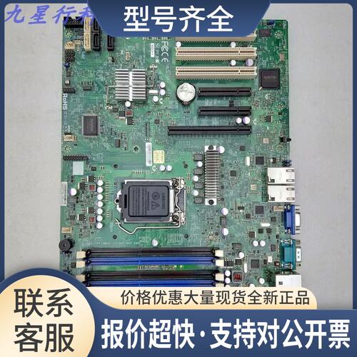 X9SCA-F 工作站主板 IPMI远程控制 支持XeonE3-1230v2 1155议价