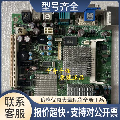 工控机主板 D-NR6-D-016 REV:1.1 实物图拍 上海议价