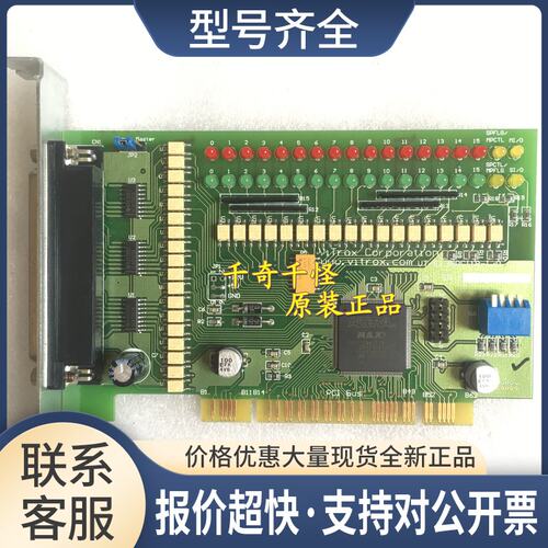 V1Trox VT-EL30PCI18-I/0(ISA) 工业工控机卡 9501-103议价