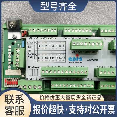 XIO-CAN 8498-02.501 8539-00.004 MICROCOMPUTER 议价