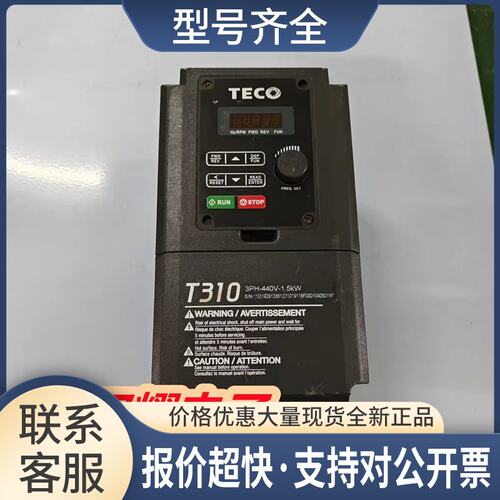 T310系列变频器 T310-4002-H3C 1.5kw 380v 质量保证议价