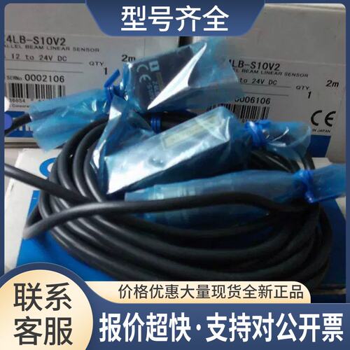 OM龙传感器Z4LB-S10V2议价