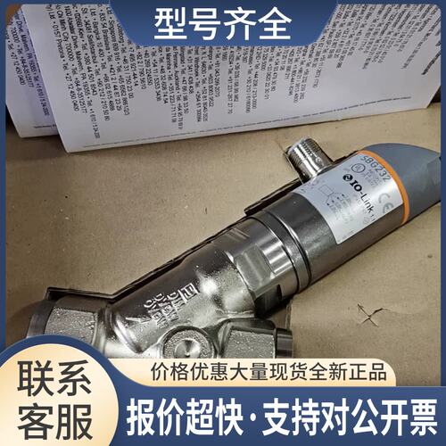 SBG232带显示器流量计传感器订货号：SBG12IF0FRKG议价