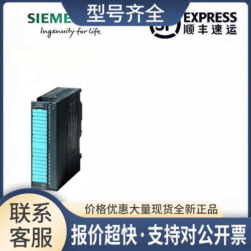 16ES7 331-7KF02/7NF00/7NF10/7PE10/7PF00/7PF01/7TF01-0AB0议价