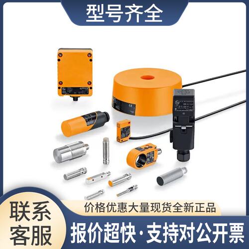LDL100 LDL210 LDL220 LDL101 LDL201 LDL200电导率传感器议议价
