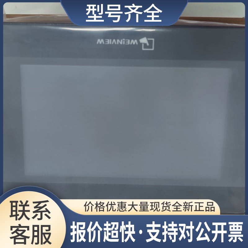 威纶通MT TK触摸屏TK8072iP 连接电缆TK-DVP-3M议价图片