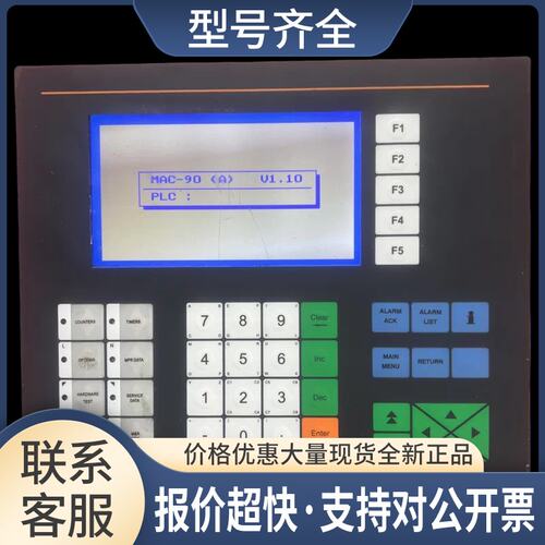 MitsubishiMTA-G1显示屏，00950B，瑞典，24VDC供电议价
